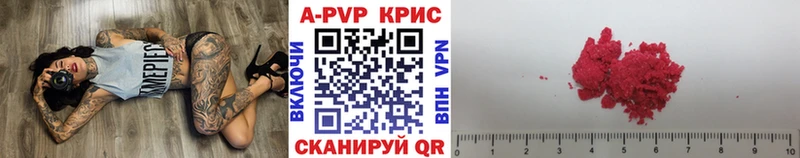 Купить наркотики сайты Чапаевск ГАШ Амфетамин Меф