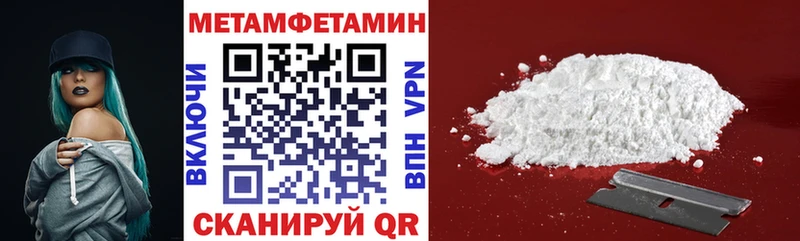 АМФ VHQ нарко площадка официальный сайт Чапаевск где купить
