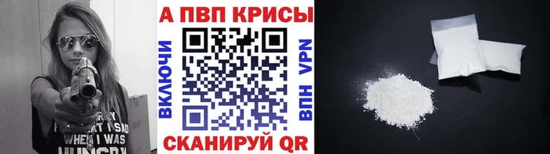 Alfa_PVP Соль mega Чапаевск