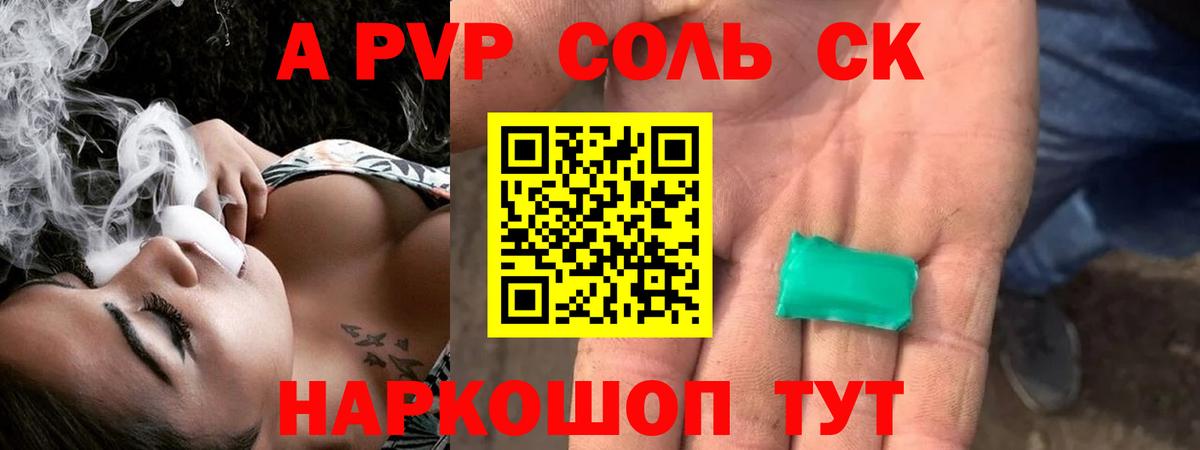 Чапаевск  Альфа ПВП VHQ  Вход с VPN 