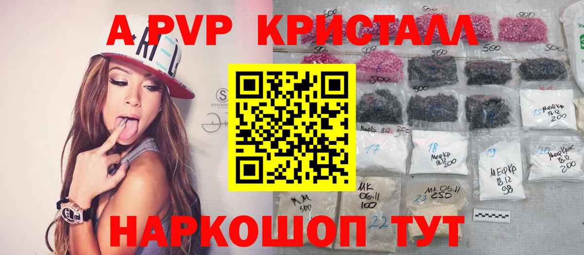 А ПВП СК КРИС Чапаевск