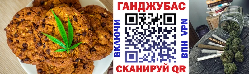 наркота  Чапаевск  Печенье с ТГК конопля 