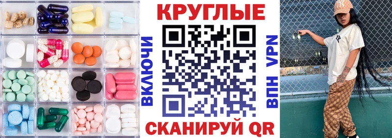 ЭКСТАЗИ 99%  kraken сайт  Чапаевск 