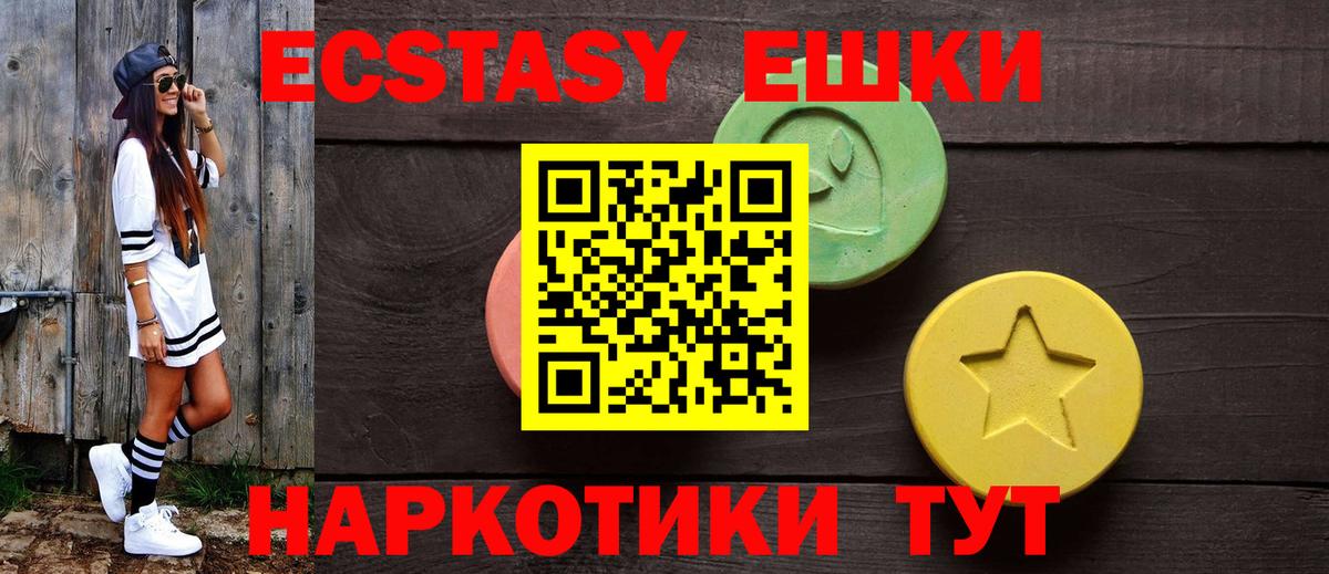 купить закладку  Вход с VPN  Чапаевск  Экстази VHQ  ЭКСТАЗИ louis Vuitton 