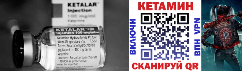 hydra ONION  где купить наркотик  Чапаевск  Кетамин VHQ 