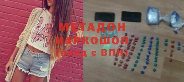 каннабис Армянск