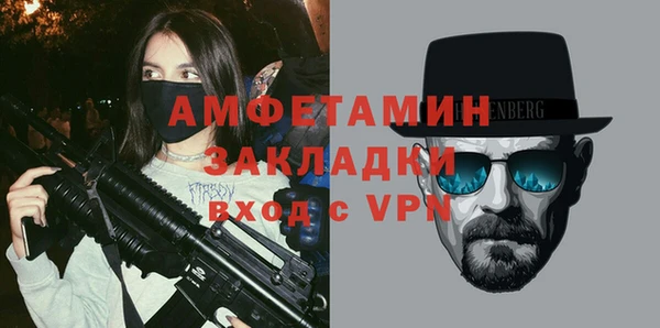 мефедрон мука Арсеньев