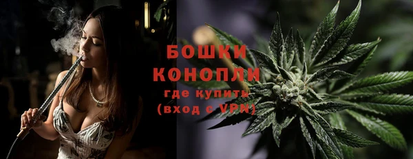 мефедрон мука Арсеньев