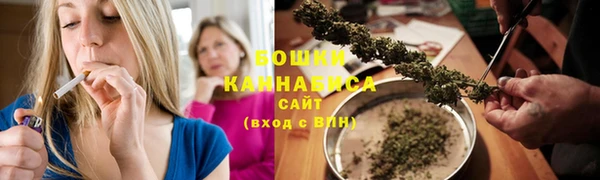 каннабис Армянск