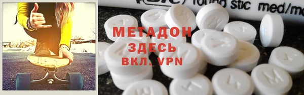 мефедрон мука Арсеньев