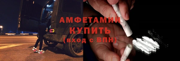 кокаин VHQ Осинники