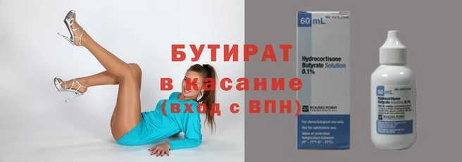 кокс Аркадак