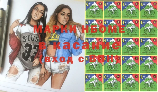 каннабис Армянск