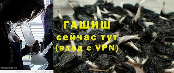 мефедрон мука Арсеньев