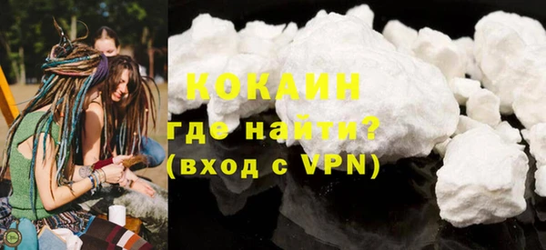 мефедрон мука Арсеньев