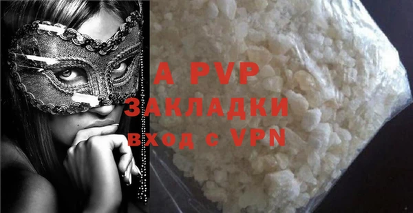 мефедрон мука Осташков