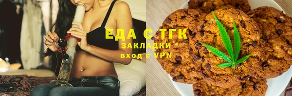 мефедрон мука Арсеньев