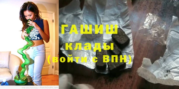 мефедрон мука Арсеньев