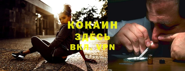 мефедрон мука Арсеньев