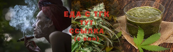 каннабис Армянск