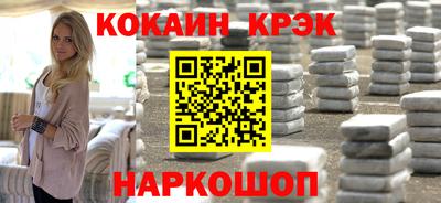 гидра Коммунар