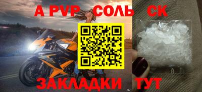 гидра Коммунар