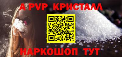гидра Коммунар