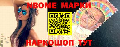 гидра Коммунар