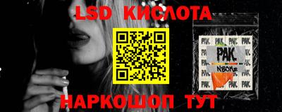 альфа пвп Конаково