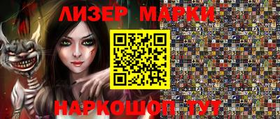 гидра Коммунар
