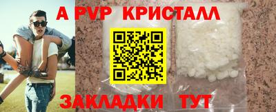 гидра Коммунар