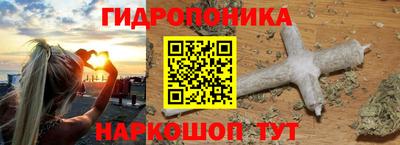 гидра Коммунар