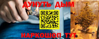 альфа пвп Конаково