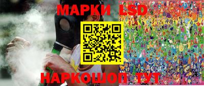 гидра Коммунар
