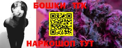 гидра Коммунар