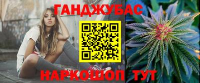 альфа пвп Конаково