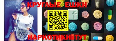 альфа пвп Конаково