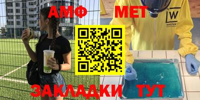 альфа пвп Конаково
