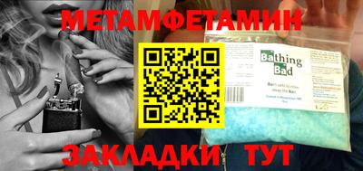 гидра Коммунар