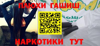 альфа пвп Конаково