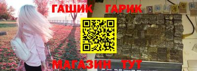 альфа пвп Конаково