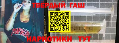 гидра Коммунар