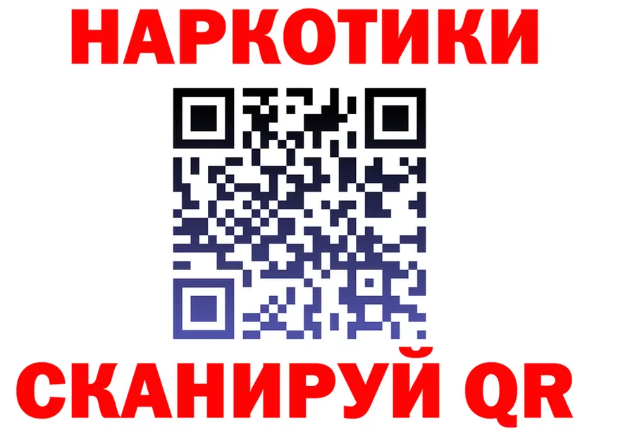 КЕТАМИН VHQ ссылка shop mega Чапаевск