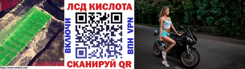LSD-25 экстази кислота  Чапаевск 