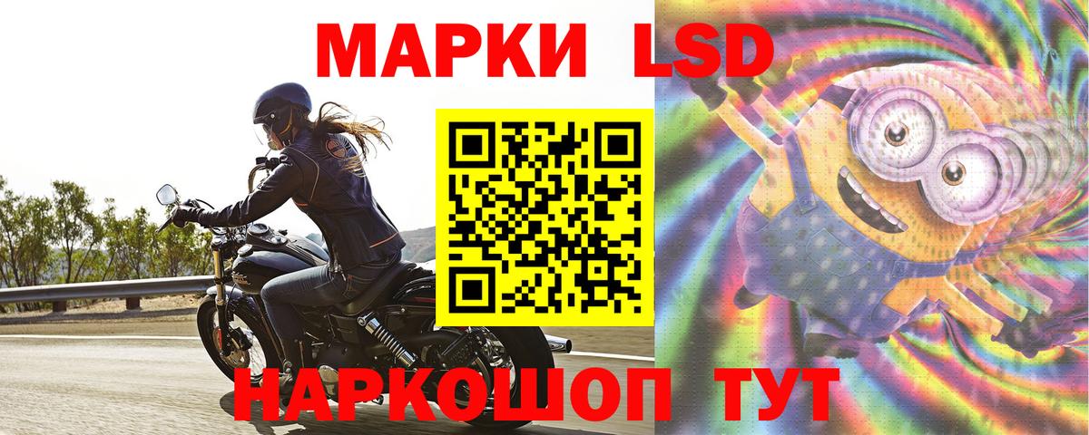 Чапаевск  ЛСД экстази ecstasy  Лсд 25 экстази  Вход с VPN  LSD-25 экстази кислота 