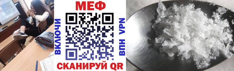 Мефедрон mephedrone  купить   МЕГА ONION  Чапаевск 