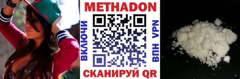 как найти закладки  Чапаевск  Метадон белоснежный 