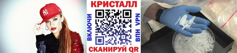 Метамфетамин витя хочу shop состав Чапаевск