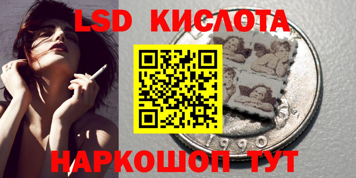 Марки N-bome 1,5мг  Марки N-bome 1,5мг  Вход с VPN  Чапаевск 