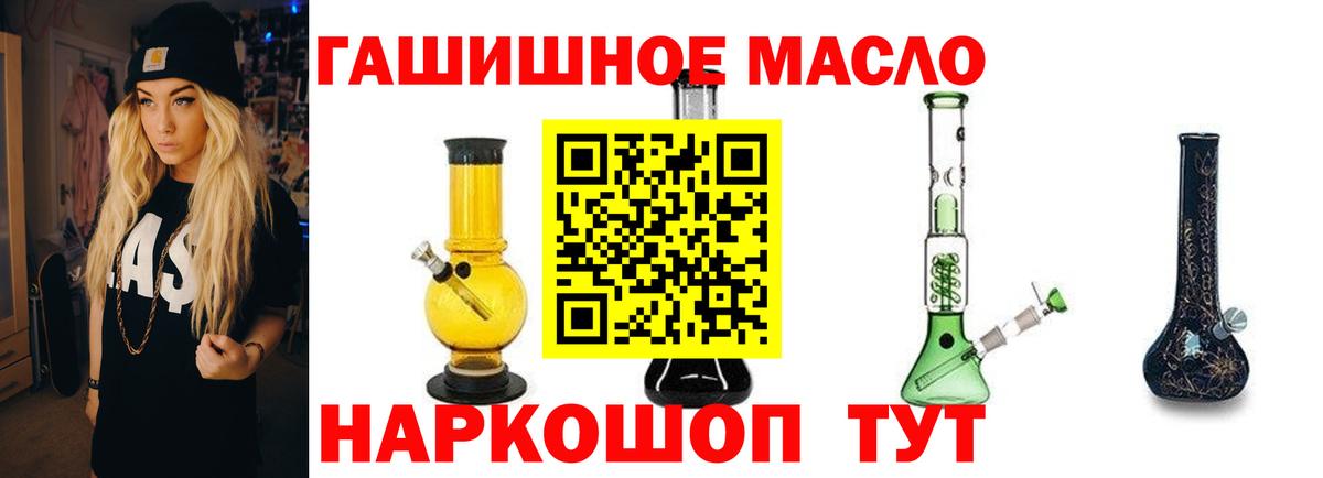 Чапаевск  Дистиллят ТГК вейп с тгк  Вход с VPN  Дистиллят ТГК Wax 